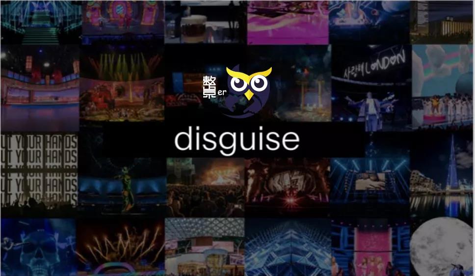 disguise hub系列之大师课程