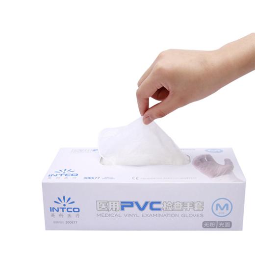 英科医用PVC检查手套（自然色） 商品图2