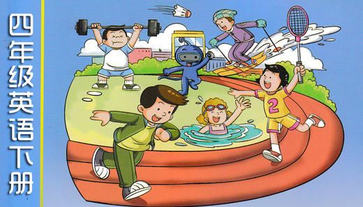 四下U4 短语跟读 商品图0