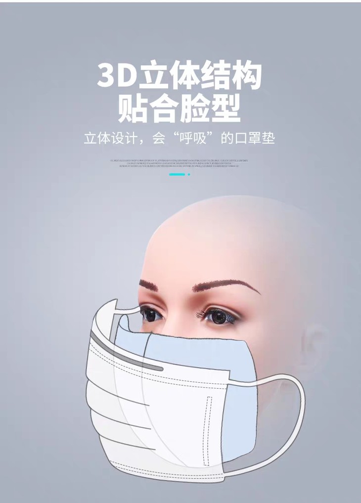 复工必备现货72小时内发货一次性亲肤口罩垫片100片包依心智能正规