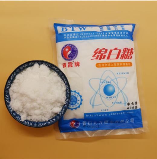 银霞优级绵白糖丨质感绵软，细腻易容（合作） 商品图0