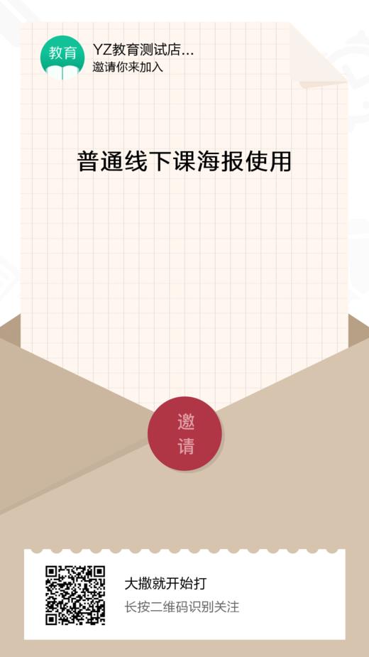 下单页-内容（不可购买字段） 商品图0