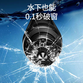  倍思 利器安全锤（破窗+割安全带功能）