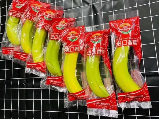 厄瓜多尔佳农能量香蕉 (8根/盒)