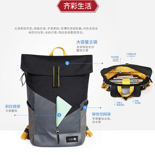 YUMC/URBS系列背包B6075网红新款流行小包百搭 商品图1