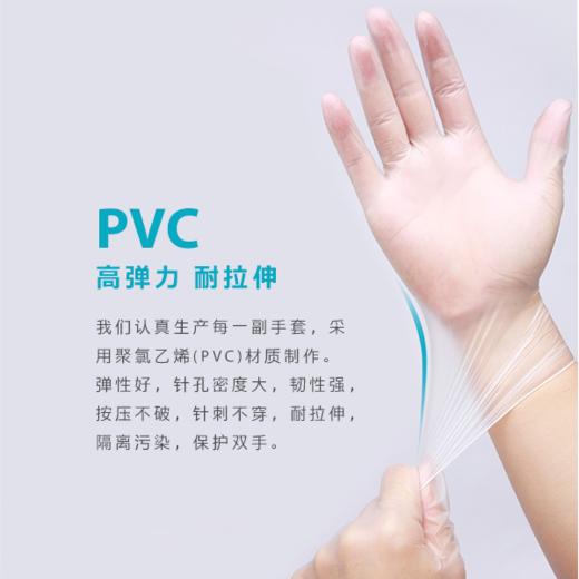 英科医用PVC检查手套（自然色） 商品图4