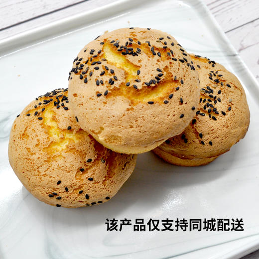 【恋恋糕点】无水蛋糕500g装 （散装称重） 商品图0