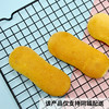 【恋恋糕点】条糕500g装 （散装称重） 商品缩略图0