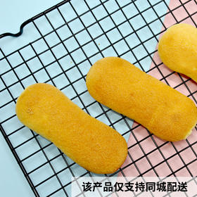 【恋恋糕点】条糕500g装 （散装称重）