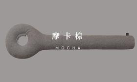 未行原创棒棒糖乳胶颈枕-摩卡棕（机场版）        Lollipop Pillow On Air