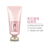 Whoo后拱辰享洁面乳180ml 经典版 商品缩略图2