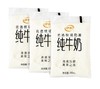 伊利透明袋装低温纯牛奶180ml 商品缩略图0