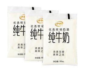 伊利透明袋装低温纯牛奶180ml