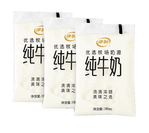 伊利透明袋装低温纯牛奶180ml 商品图0