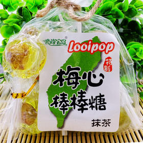 淘汰恋上宝岛抹茶棒棒糖150g