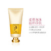 Whoo后拱辰享洁面乳180ml 经典版 商品缩略图1