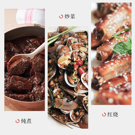 黑豆老抽 4.5L桶装酱油调味品 商品图4