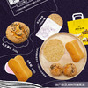 【烧饼糕点套餐】烧饼 条糕 无水蛋糕套餐 （散装称重） 商品缩略图0