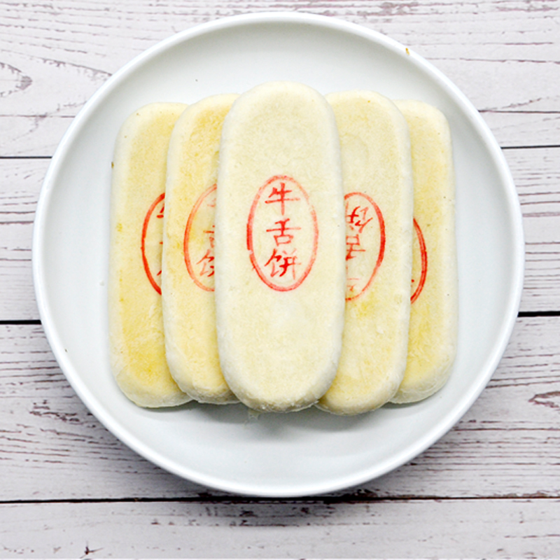 【恋恋糕点】牛舌饼440g装 （散装称重）