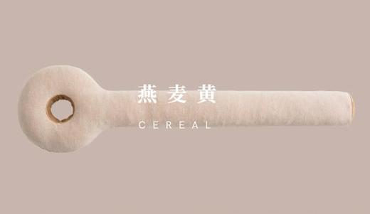 未行原创棒棒糖乳胶颈枕-燕麦黄                                  Lollipop Pillow 商品图0