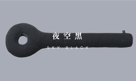 未行原创棒棒糖乳胶颈枕-夜空黑（机场版）        Lollipop Pillow On Air