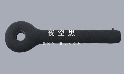 未行原创棒棒糖乳胶颈枕-夜空黑（机场版）        Lollipop Pillow On Air 商品图0