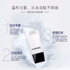 香奈儿山茶花洗面奶150ml 商品缩略图2