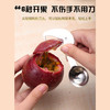 百香果开壳勺 商品缩略图0