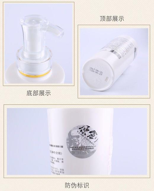 【门店直发】优尚闪钻还原酸控油去屑洗发水750ml 商品图3