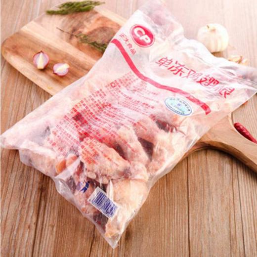 正大单冻鸡翅根1000g 商品图0