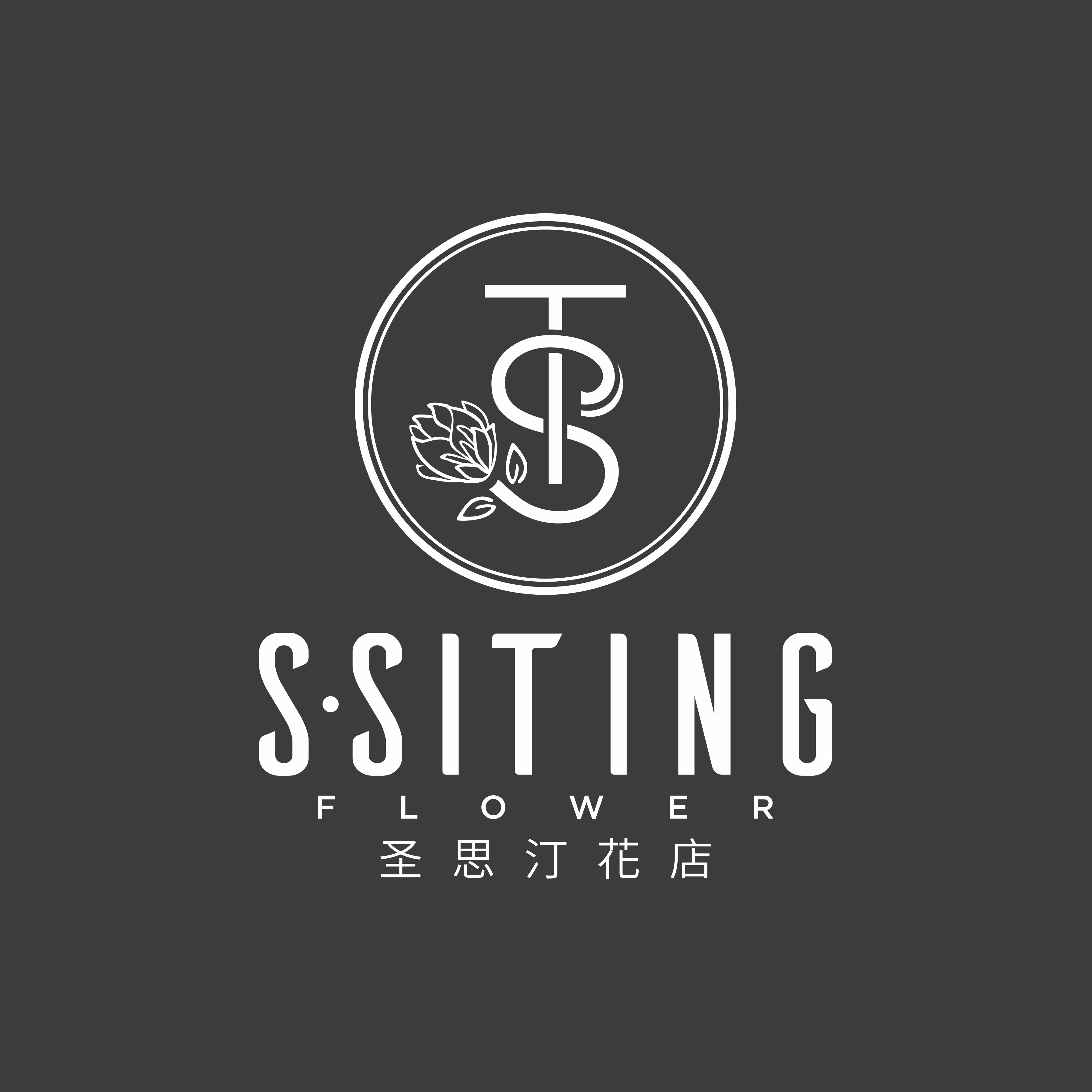 S·SITING FLOWER圣斯汀鲜花旗舰店