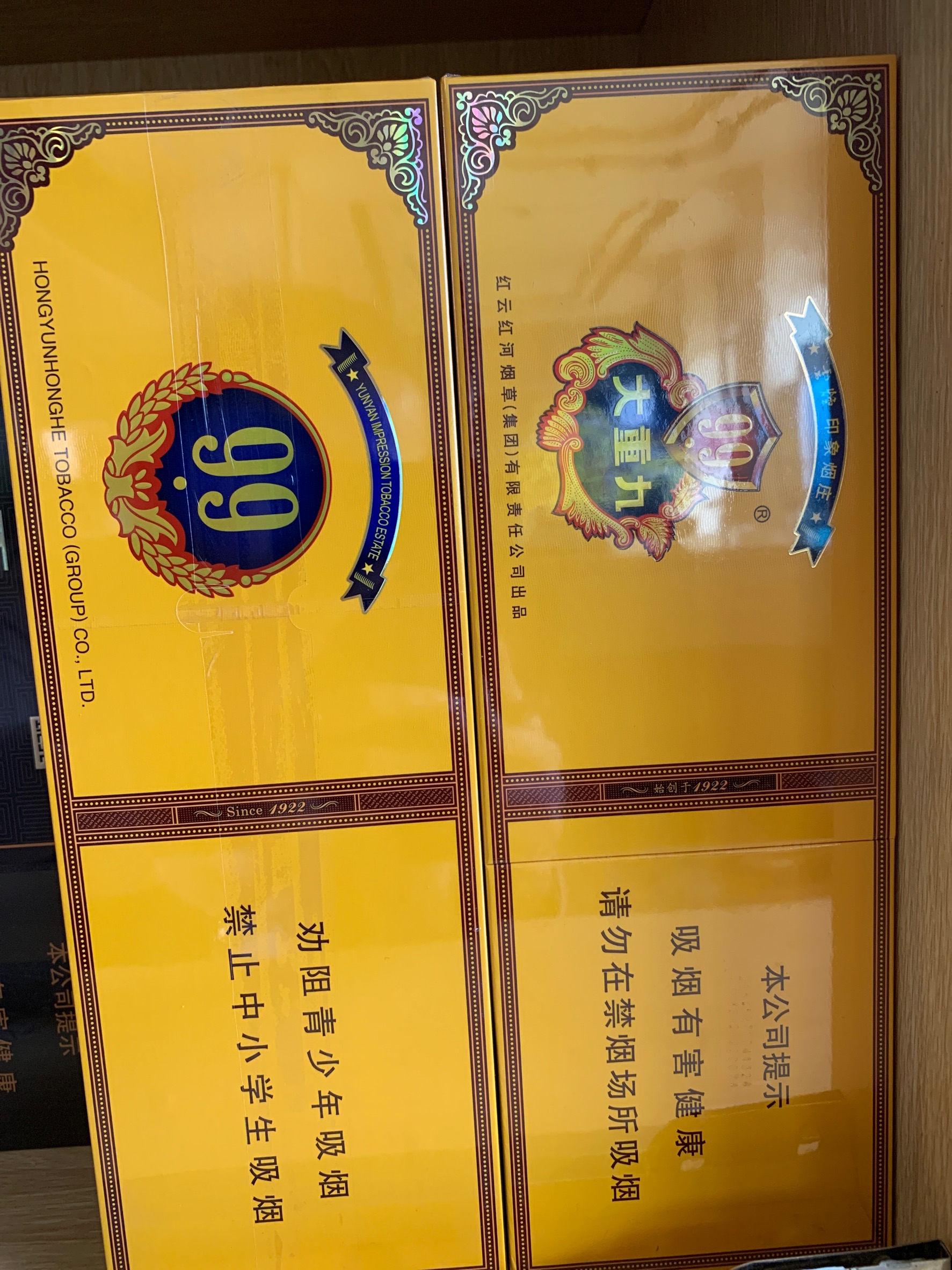 展厅—云烟软大重九