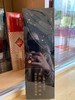 贵烟（跨越） 商品缩略图0