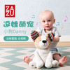 小狗丹尼 商品缩略图0
