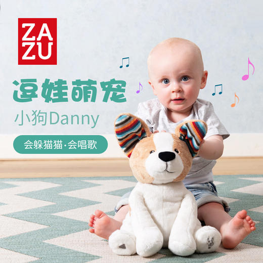 小狗丹尼 商品图0