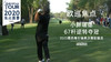 瑞德67杆逆转夺冠｜2020WGC墨西哥锦标赛决赛轮精选 商品缩略图0