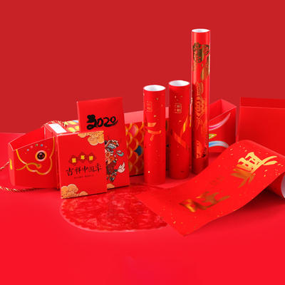 五福临门对联 商品图1