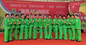 欢乐青鹰健身队（队长：樊琴）