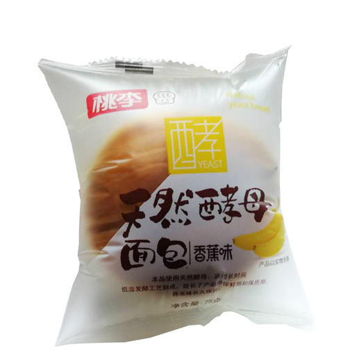 天然酵母面包75g 商品图1