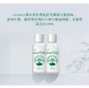 韩国Intoskin手清洁啫喱（手消毒液）70ml 商品缩略图2