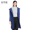 EITIE爱特爱女装冬季新款隐形口袋长款连帽羽绒服防寒外套5611304 商品缩略图2