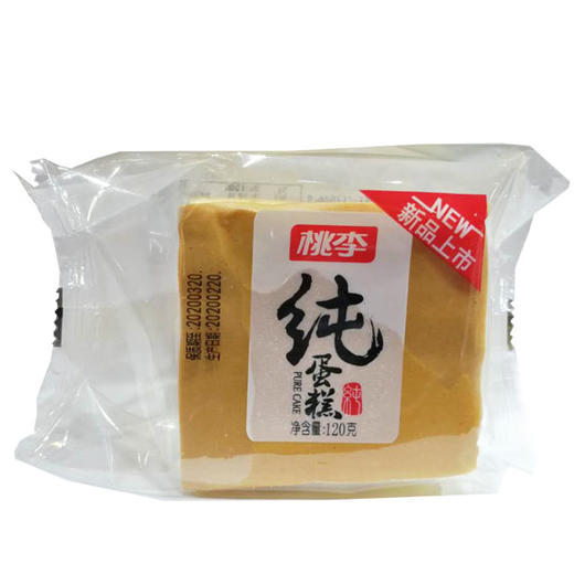 纯蛋糕120g 商品图0