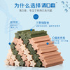 麦富迪狗狗磨牙棒清口香220g 商品缩略图2