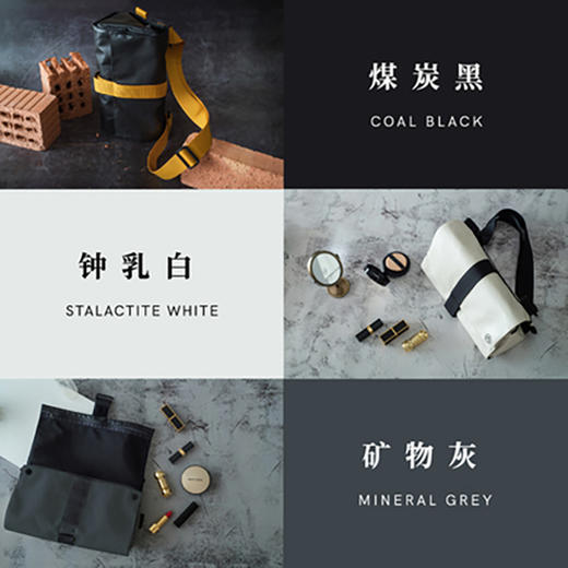 未行原创潮品防水可拆卸休闲包             Tide Triang  Pouch 商品图3