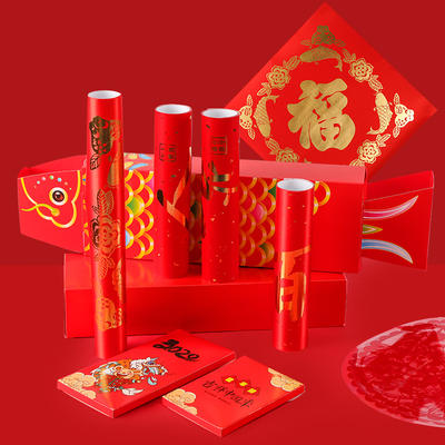 五福临门对联 商品图4