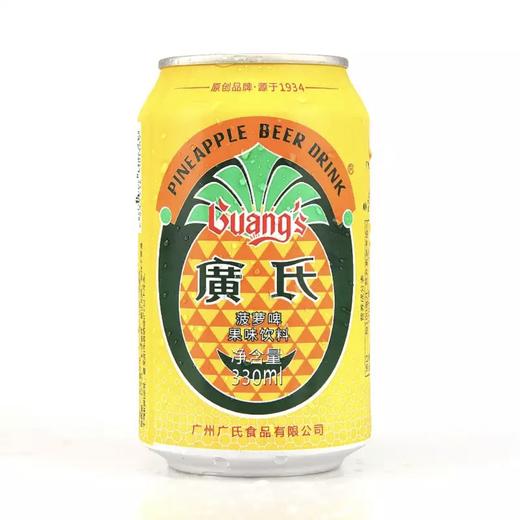广氏菠萝啤330ml果味啤酒清爽解渴夏日必备 商品图0