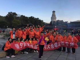 欢乐青鹰健身队（队长：樊琴）