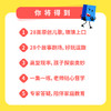 商品缩略图