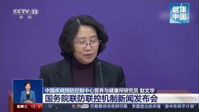 央视营养素是预防康复重要手段