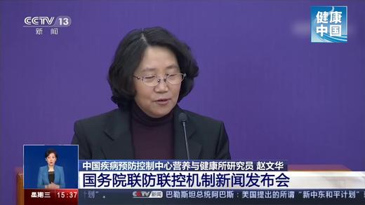 央视营养素是预防康复重要手段 商品图0